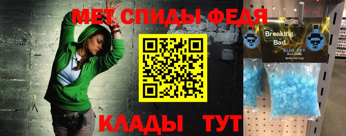 Минусинск  Амфетамин  Вход с VPN  АМФЕТАМИН  Амфетамин 98% 