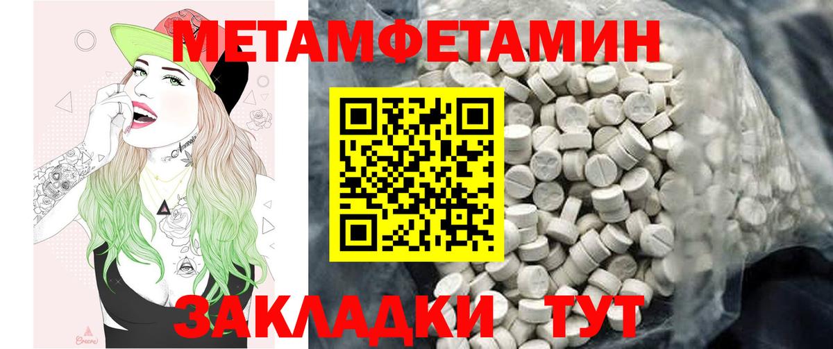 Amphetamine VHQ Минусинск