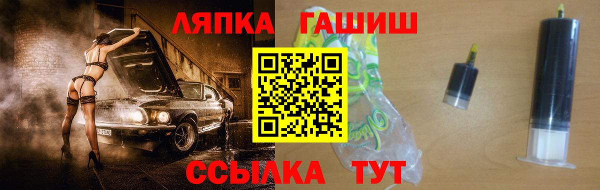 ГАШИШ VHQ Минусинск