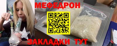 Альфа ПВП Тулун