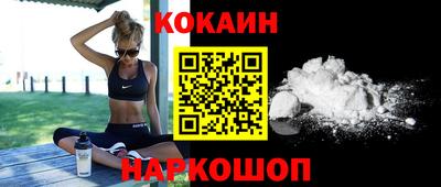 COCAINE Туймазы