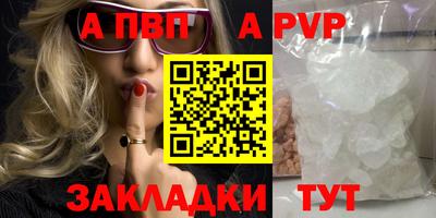 эйфоретик Татарск