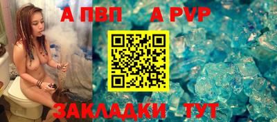 а пвп мука Тара