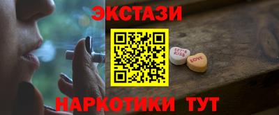 Альфа ПВП Тулун