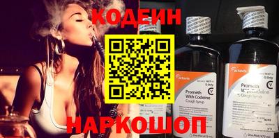 COCAINE Туймазы