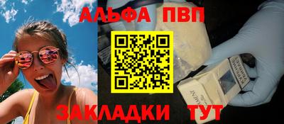 а пвп мука Тара