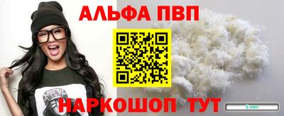 а пвп мука Тара