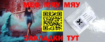 Альфа ПВП Тулун
