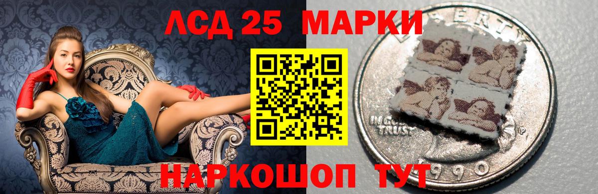 ЛСД экстази ecstasy Минусинск
