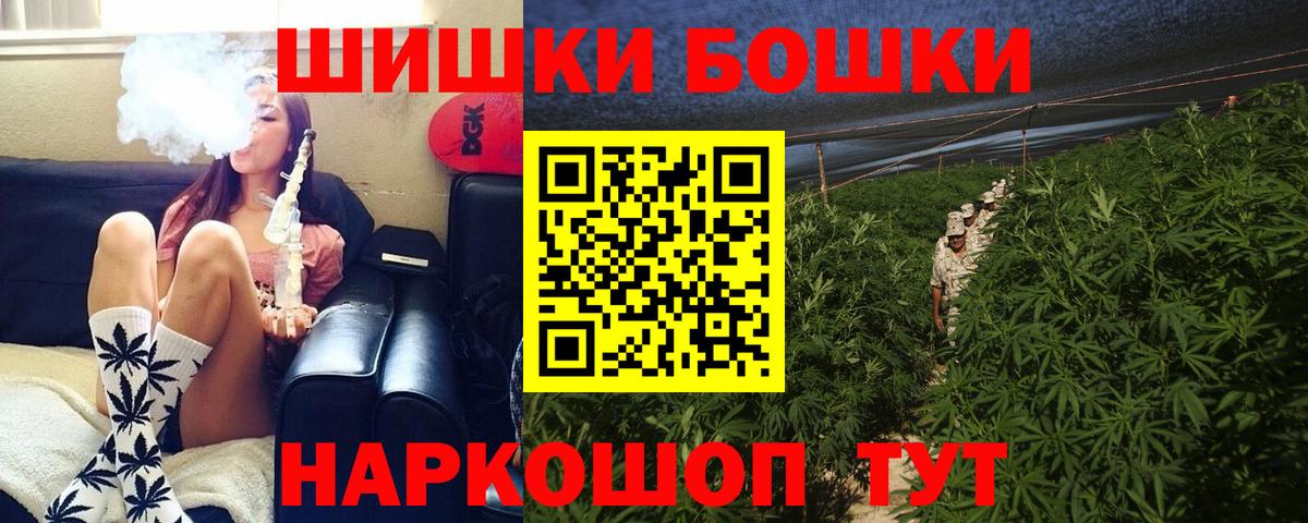 Канабис SATIVA & INDICA Минусинск